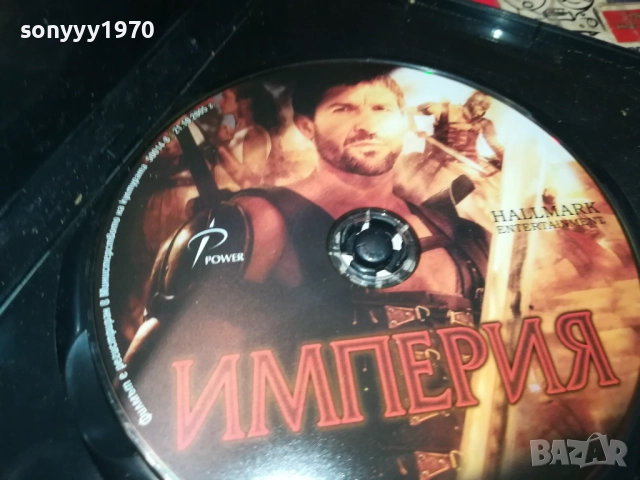 ИМПЕРИЯ ДВД 2009251546, снимка 5 - DVD филми - 51778779