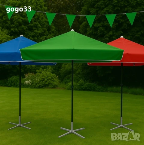 Комплект градински чадър със стойка. ПРОМОЦИЯ