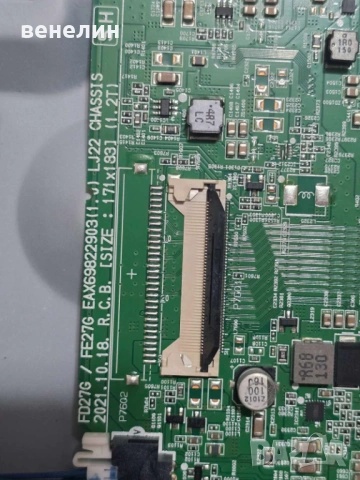 Mainboard EAX69822903 от LG 32LQ63806LC, снимка 2 - Части и Платки - 53010380