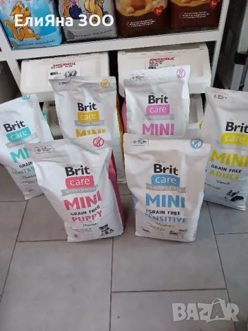  Brit Care Mini Grain Free суха храна за кучета 7кг. БЕЗПЛАТНА ДОСТАВКА!!! 