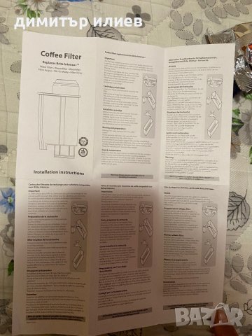 Филтри за кафемашина , снимка 3 - Кафемашини - 37480577