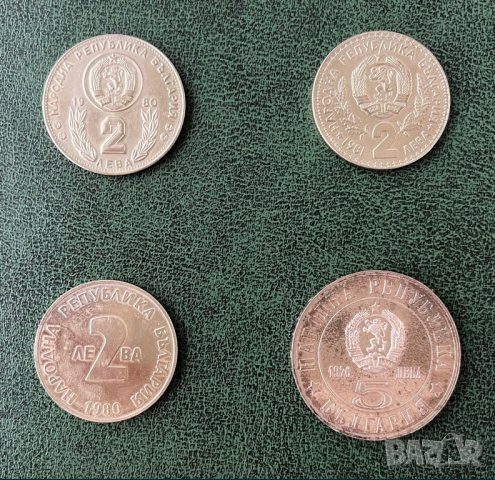 Юбилейни монети, снимка 4 - Нумизматика и бонистика - 43399272