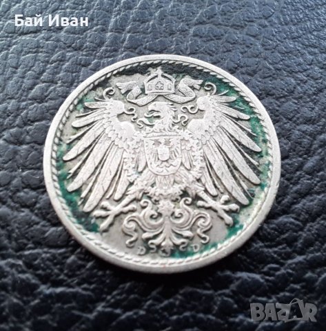 Стара монета 5 пфенига 1903 г. буква D -  Германия - рядка, хит цена !, снимка 6 - Нумизматика и бонистика - 39740376