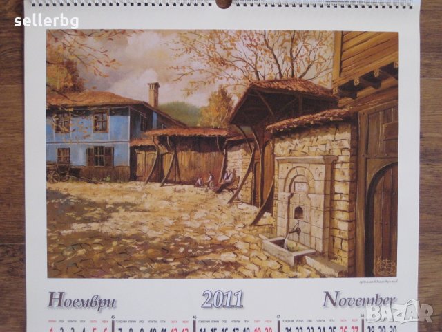 Плакати от стенни календари на тема Старият град - рисунки, снимка 12 - Картини - 27601814