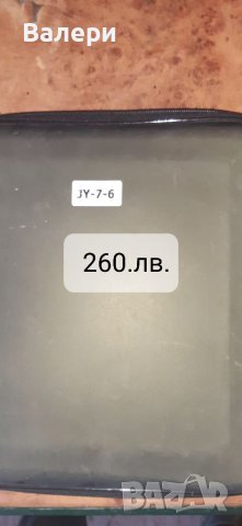 Продавам макари, снимка 5 - Макари - 39756590