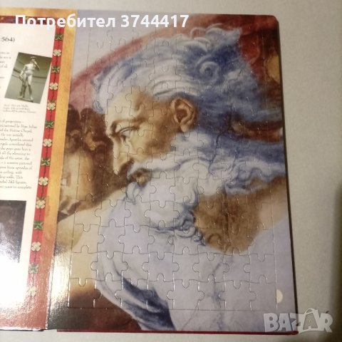  Красива книга с прекрасни творби на художниците Леонардо,Албрехт Дюрер,Микеланджело,Рубенс , снимка 14 - Специализирана литература - 43808157
