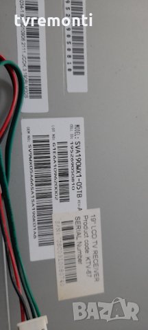 POWER CGCPOM9BC4, снимка 5 - Части и Платки - 32380692