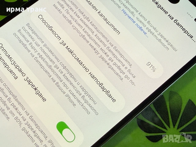 iPhone 14 Pro Max 128gb Deep 91% батерия.Гаранция, снимка 3 - Apple iPhone - 53325868