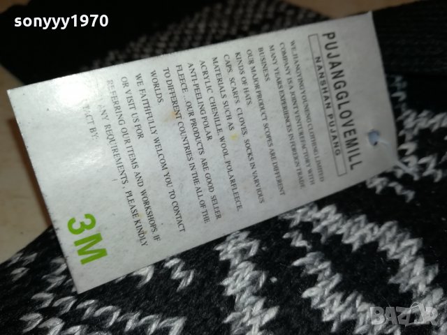 РЪКАВИЦИ 2-3M ВНОС GERMANY 1112211806, снимка 7 - Ръкавици - 35106946