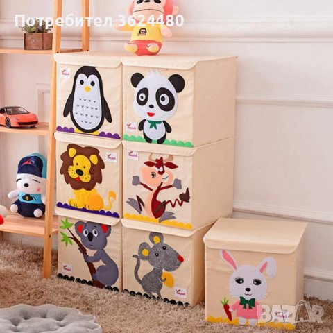 Кутия за играчки с капак