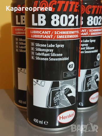 Осигурител за резби Loctite 243, снимка 6 - Други машини и части - 43472855