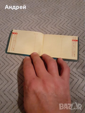 Старо тефтерче Туристснаб София, снимка 2 - Други ценни предмети - 27901481