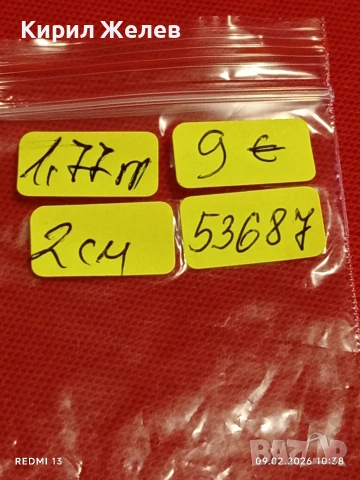 Сребърни обеци с декоративно обвита тел ръчна ювелирна изработка 53687, снимка 9 - Обеци - 53410821