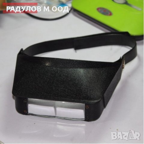 Работна лупа за глава тип челник / 56708, снимка 4 - Ученически пособия, канцеларски материали - 35587737