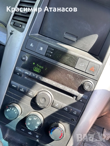 96435755. Централна конзола за Шевролет каптива 2007г, снимка 12 - Аксесоари и консумативи - 51446690