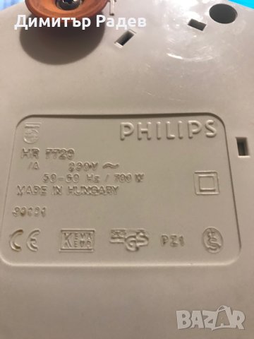 БЛЕНДЕР PHILIPS--Facilio  220V-50HZ--750 W КАНА--2L-РАБОТЕЩ-ЗАПАЗЕН ВЪНШЕН ВИД  Втора употреба, снимка 8 - Блендери - 43697009