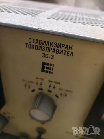 Стар български токоизправител, снимка 5 - Друга електроника - 50110446