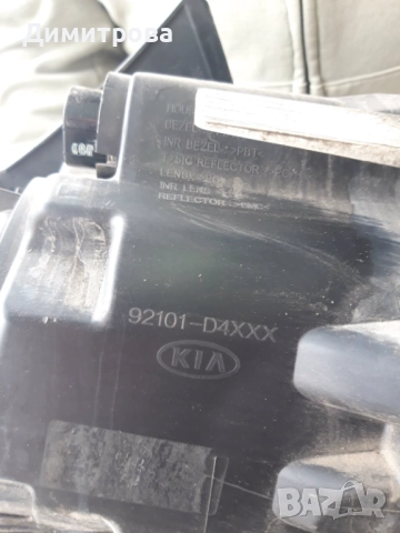 Оригинален фар за Kia K5, снимка 2 - Части - 52257182