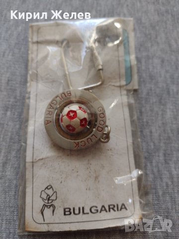 Нов ключодържател GOOD LUCK BULGARIA много красив стилен дизайн - 8526