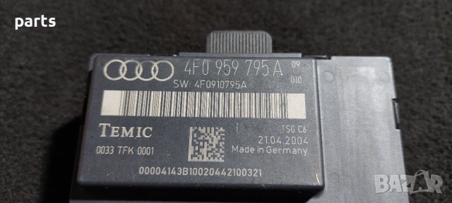 Модул Врата Audi A6 4F - Q7 - 4F0910795A N, снимка 2 - Части - 38477831
