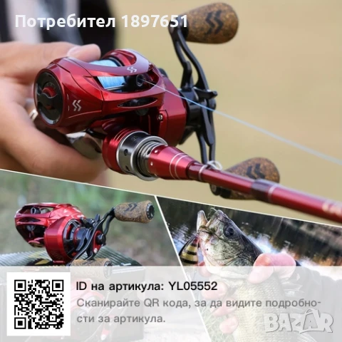 Байкастинг макара за хищник , снимка 10 - Макари - 50980662