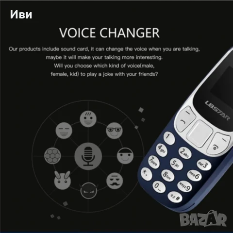 Мини телефон , снимка 4 - Телефони с две сим карти - 50596966