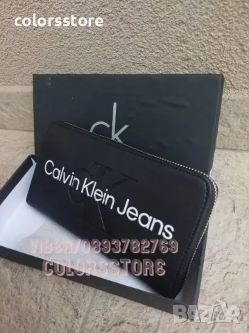 Луксозно портмоне Calvin Klein-SG47H, снимка 2 - Портфейли, портмонета - 45818190