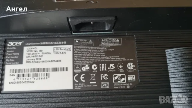 Продавам монитор ACER V206HQL, снимка 2 - Монитори - 49771550