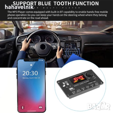 80W (2*40W) MP3 плеър Wireless Bluetooth и FM модел 6, снимка 8 - Bluetooth тонколони - 43717934