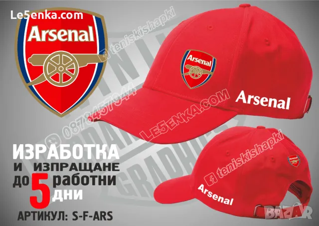 Arsenal тениска t-shirt Арсенал, снимка 2 - Тениски - 36039079