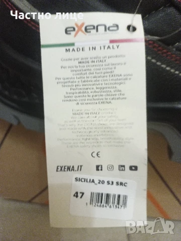 Работни обувки , снимка 6 - Други - 51082158