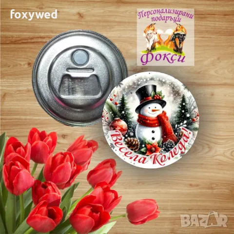 Коледен метален магнит отварачка Весела Коледа, снимка 14 - Коледни подаръци - 47770207