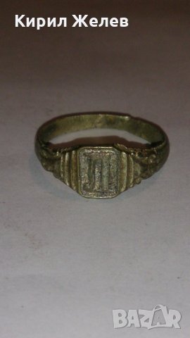 Интересен пръстен сачан ръчна изработка -66951, снимка 1 - Антикварни и старинни предмети - 28875802