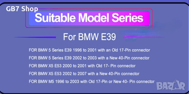 Мултимедия за BMW 5 E39 и BMW X5 E53 2Din 7-инчa *Android|Carplay | Bluetooth |GPS навигация |, снимка 3 - Аксесоари и консумативи - 52740819