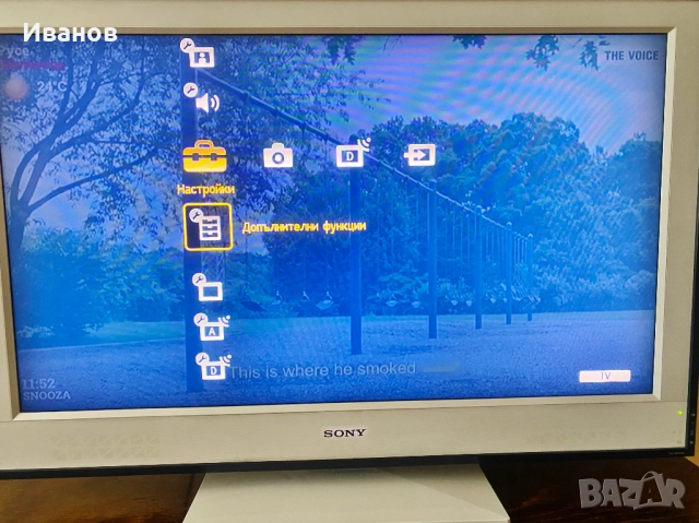 РАЗПРОДАЖБА - 150€. LCD Телевизор - Sony- BRAVIA- KDL-40E4000 , снимка 9 - Телевизори - 51709551