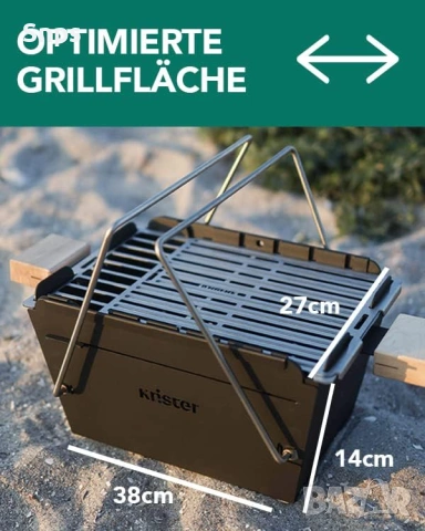 Скара на дървени въглища Knister Grill Original, идеална за къмпинг, снимка 4 - Барбекюта - 53106473