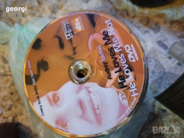 Колекция DVD дискове с филми, снимка 3 - DVD филми - 52796879