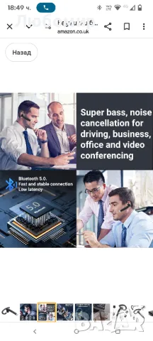 Безжична бизнес слушалка YYK-520, многофункционална безжична Bluetooth слушалка

, снимка 6 - Слушалки, hands-free - 49882259