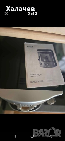 кафе автомат Delonghi , снимка 5 - Кафемашини - 53304941