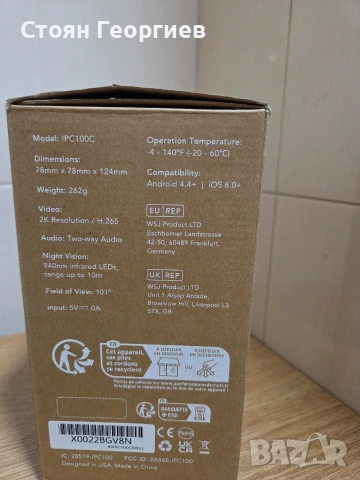 Чисто нова камера Nooie, снимка 2 - IP камери - 53434140