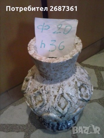  вази-битова керамика -нови, снимка 3 - Градински мебели, декорация  - 28937324