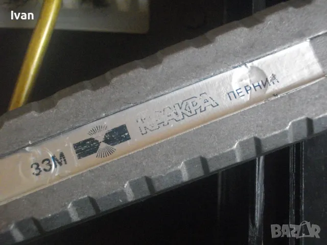 НОВИ КРАКРА ЗЗМ ПЕРНИК Куфар комплект българска газо-пламъчна горелка и резак за рязане заваряване , снимка 11 - Други инструменти - 47547930