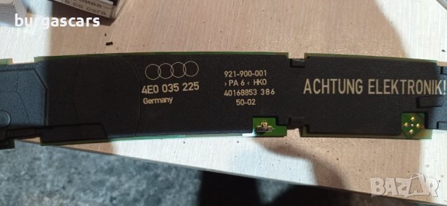 Усилвателна антена 4E0 035 225 Audi A8 D3 - 70лв, снимка 2 - Части - 36913559