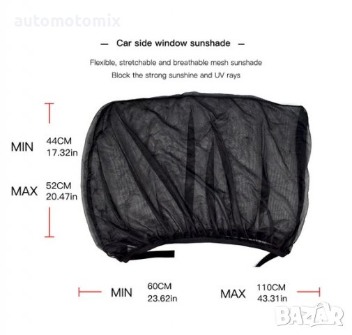 ЩОРА ЗА АВТОМОБИЛ 2БР.КОМПЛЕКТ - 254688, снимка 2 - Аксесоари и консумативи - 36577582