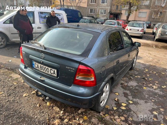 Опел Астра 2.0 дизел 82 кс само на части , снимка 6 - Части - 43439932