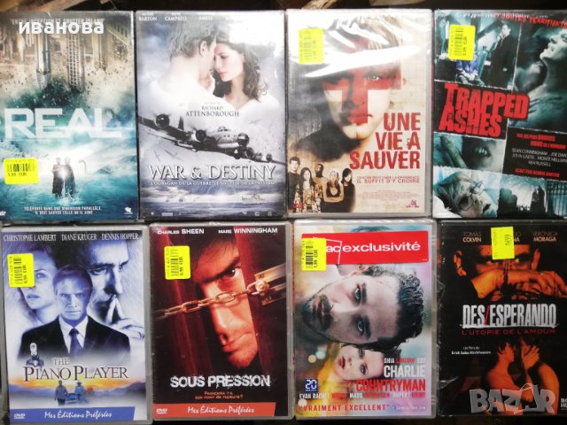 филми DVD -лот , снимка 7 - DVD филми - 39975679
