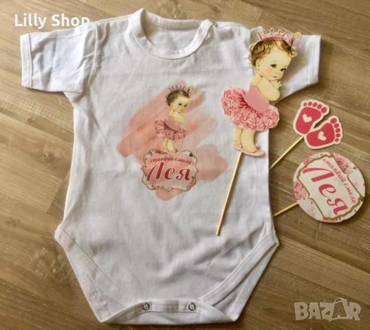 Пътечки за прощъпулник и декорации, снимка 16 - Декорация - 53073790