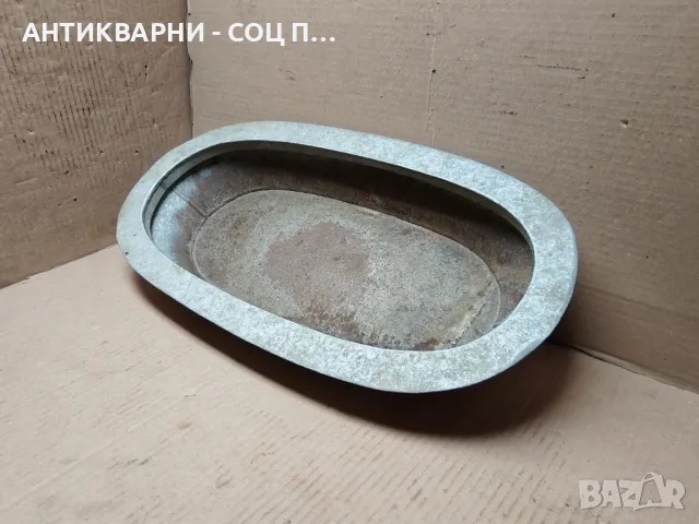 Стар Подцинкован Съд. 