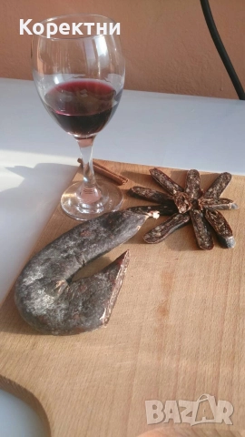 Домашна пастърма , суджук. Пчелен мед