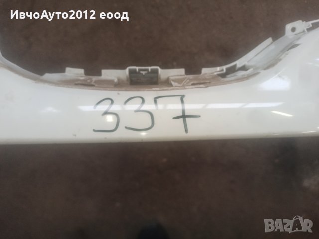 Броня предна оригинална Рено Канго 13-21 Renault kango expres , снимка 2 - Части - 40030620